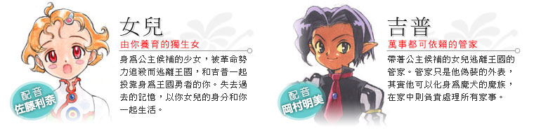 美少女梦工厂5