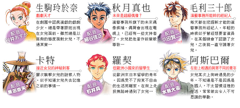 <em>美少女梦工厂5</em>